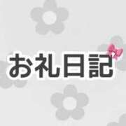 ヒメ日記 2025/07/02 15:02 投稿 長谷川 ひかる ハレ系 ひよこ治療院(中州)