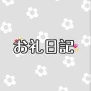 ヒメ日記 2025/07/09 12:19 投稿 長谷川 ひかる ハレ系 ひよこ治療院(中州)