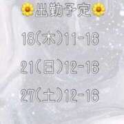 ヒメ日記 2025/09/17 17:39 投稿 長谷川 ひかる ハレ系 ひよこ治療院(中州)
