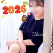 ヒメ日記 2026/01/04 11:45 投稿 長谷川 ひかる ハレ系 ひよこ治療院(中州)