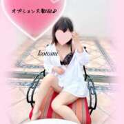 ヒメ日記 2025/04/01 21:16 投稿 ことみ 京都人妻デリヘル倶楽部