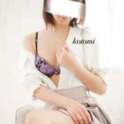 ヒメ日記 2025/09/16 18:59 投稿 ことみ 京都人妻デリヘル倶楽部