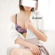 ヒメ日記 2025/12/09 21:52 投稿 ことみ 京都人妻デリヘル倶楽部