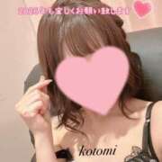 ヒメ日記 2026/01/03 12:07 投稿 ことみ 京都人妻デリヘル倶楽部