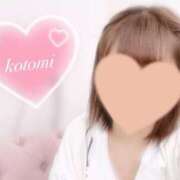 ことみ 22時半～ 京都人妻デリヘル倶楽部