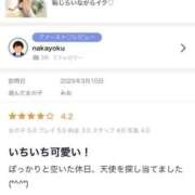 ヒメ日記 2025/03/10 18:05 投稿 みお 完熟ばなな新宿