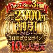 ヒメ日記 2026/07/05 22:55 投稿 みお 完熟ばなな新宿