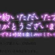 ヒメ日記 2024/10/28 18:34 投稿 りな ミセスコレクション(岡山)