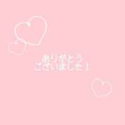 ヒメ日記 2025/01/28 22:29 投稿 ゆう 熟女パラダイス岐阜店（カサブランカグループ）