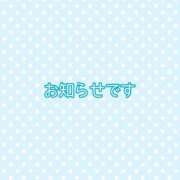 ヒメ日記 2025/02/05 17:27 投稿 ゆう 熟女パラダイス岐阜店（カサブランカグループ）