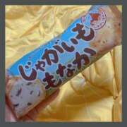 ヒメ日記 2025/04/09 22:53 投稿 ゆう 熟女パラダイス岐阜店（カサブランカグループ）