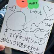 ヒメ日記 2025/07/21 21:03 投稿 ゆう 熟女パラダイス岐阜店（カサブランカグループ）