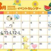 ヒメ日記 2024/08/08 20:01 投稿 ゆあ エスッテ×エスッテ