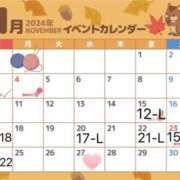 ヒメ日記 2024/11/11 23:15 投稿 ゆあ エスッテ×エスッテ