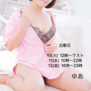 ヒメ日記 2024/12/07 10:26 投稿 ゆあ エスッテ×エスッテ