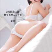 ヒメ日記 2024/12/08 21:20 投稿 ゆあ エスッテ×エスッテ