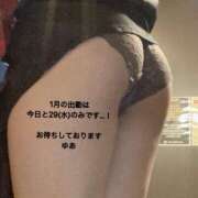 ヒメ日記 2025/01/19 08:28 投稿 ゆあ エスッテ×エスッテ