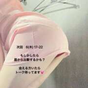 ヒメ日記 2025/02/04 13:19 投稿 ゆあ エスッテ×エスッテ