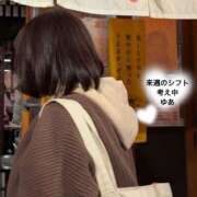 ヒメ日記 2025/02/06 09:33 投稿 ゆあ エスッテ×エスッテ