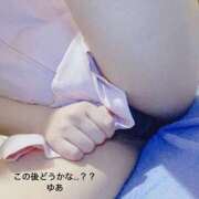 ヒメ日記 2025/03/01 20:06 投稿 ゆあ エスッテ×エスッテ