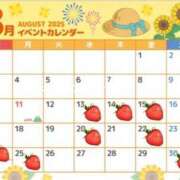 ヒメ日記 2025/08/03 08:45 投稿 ゆあ エスッテ×エスッテ