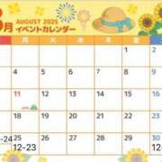 ヒメ日記 2025/08/22 09:02 投稿 ゆあ エスッテ×エスッテ