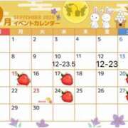 ヒメ日記 2025/09/07 06:30 投稿 ゆあ エスッテ×エスッテ