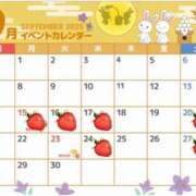 ヒメ日記 2025/09/14 13:37 投稿 ゆあ エスッテ×エスッテ