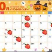 ヒメ日記 2025/09/24 11:30 投稿 ゆあ エスッテ×エスッテ