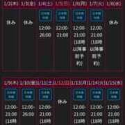 ヒメ日記 2025/01/02 21:00 投稿 飴村めろ ニューハーフヘルスLIBE 日本橋