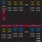 ヒメ日記 2025/01/29 18:56 投稿 飴村めろ ニューハーフヘルスLIBE 日本橋