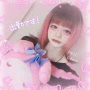 ヒメ日記 2025/02/21 11:26 投稿 飴村めろ ニューハーフヘルスLIBE 日本橋