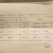 ヒメ日記 2025/04/03 21:56 投稿 飴村めろ ニューハーフヘルスLIBE 日本橋