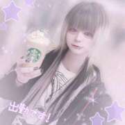 ヒメ日記 2025/04/14 11:26 投稿 飴村めろ ニューハーフヘルスLIBE 日本橋