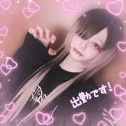 ヒメ日記 2025/05/08 13:14 投稿 飴村めろ ニューハーフヘルスLIBE 日本橋