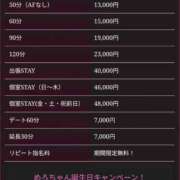 ヒメ日記 2025/06/23 15:46 投稿 飴村めろ ニューハーフヘルスLIBE 日本橋