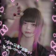 ヒメ日記 2025/07/15 13:16 投稿 飴村めろ ニューハーフヘルスLIBE 日本橋