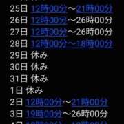 ヒメ日記 2025/12/11 14:26 投稿 飴村めろ ニューハーフヘルスLIBE 日本橋