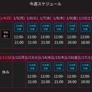 ヒメ日記 2026/01/04 21:06 投稿 飴村めろ ニューハーフヘルスLIBE 日本橋