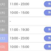 ヒメ日記 2025/10/14 17:42 投稿 浦野あんり 錦糸町アロマエステ ゆめここ-yumecoco-