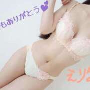 えりな お兄さん達今日もありがとう( *´艸`)💕‪ C.C.CATS