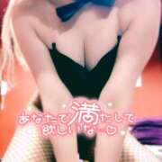 ヒメ日記 2025/01/23 19:04 投稿 サラ ドMなバニーちゃん大宮店