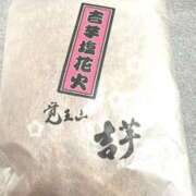 ヒメ日記 2024/12/11 23:52 投稿 みやび ハンドキャンパス池袋