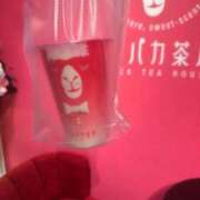 ヒメ日記 2025/01/12 23:36 投稿 みやび ハンドキャンパス池袋