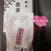 ヒメ日記 2025/01/30 21:32 投稿 みやび ハンドキャンパス池袋