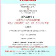 みやび 予約必須！！ ハンドキャンパス池袋