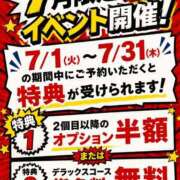 みやび 受付で申告必須‼️‼️ ハンドキャンパス池袋