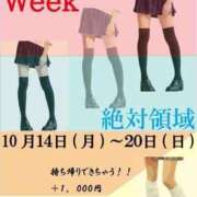 ヒメ日記 2024/10/14 12:24 投稿 きあら ビデオDEはんど 名古屋校