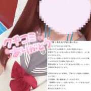 ヒメ日記 2025/09/11 14:44 投稿 きあら ビデオDEはんど 名古屋校