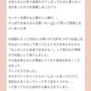 ヒメ日記 2026/01/02 02:15 投稿 きあら ビデオDEはんど 名古屋校
